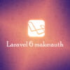 how-to-use-make-auth-in-laravel-6